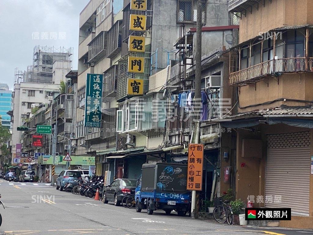 信義稀有獨棟透天店辦房屋室內格局與周邊環境
