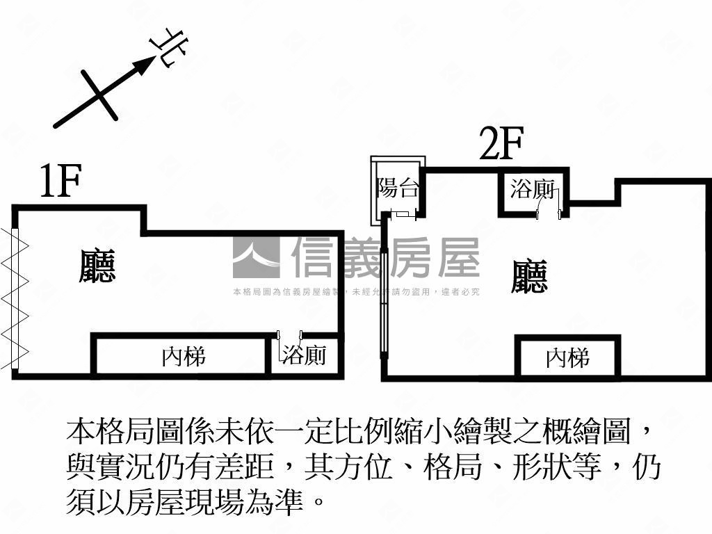 過嶺面寬約六米金店面房屋室內格局與周邊環境