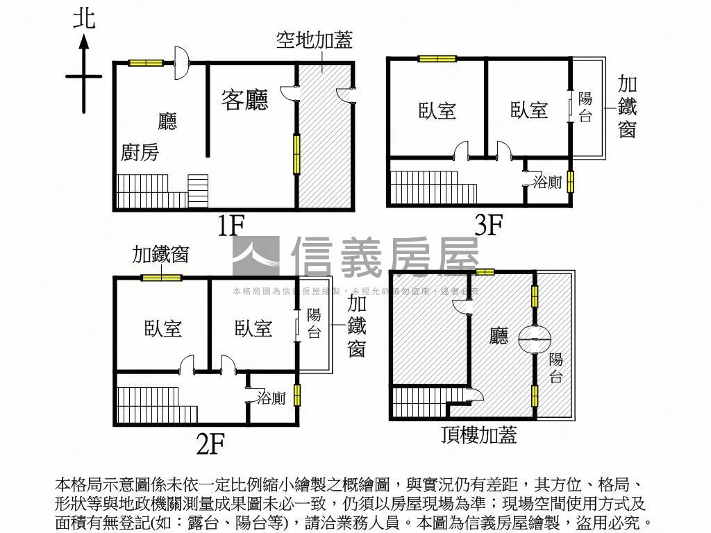 瑞隆商圈格局方正邊間透天房屋室內格局與周邊環境