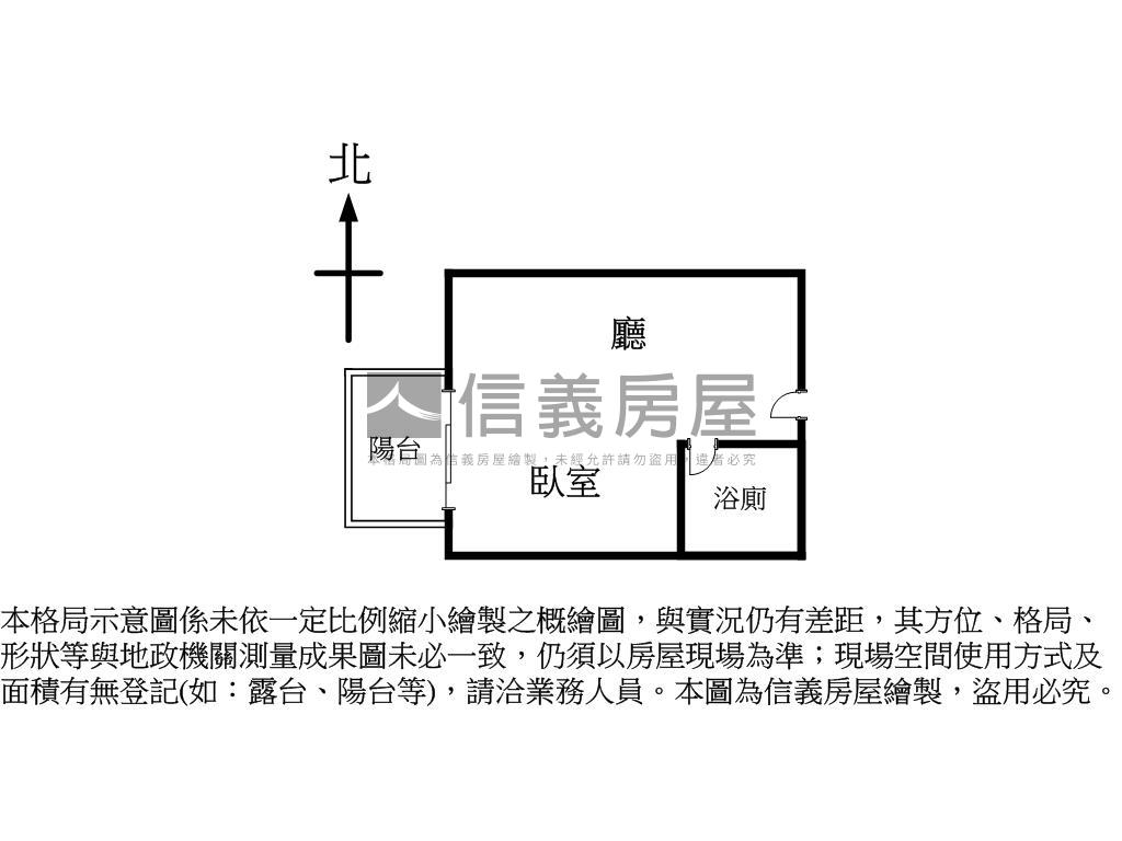 皇后套房有陽台房屋室內格局與周邊環境