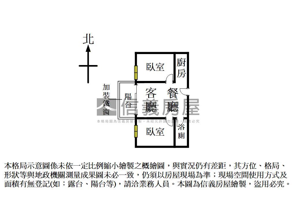 藝文區．經國翫．二房車位房屋室內格局與周邊環境