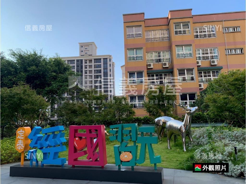 藝文區．經國翫．二房車位房屋室內格局與周邊環境