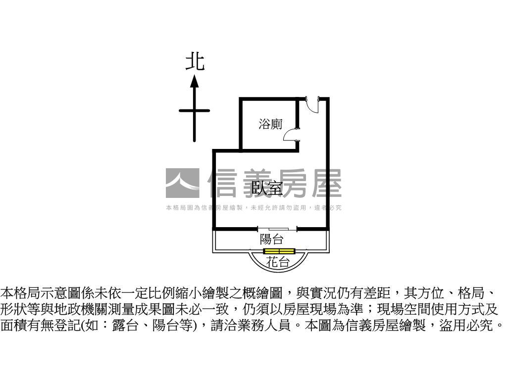 ＶＲ看屋真愛逢甲房屋室內格局與周邊環境