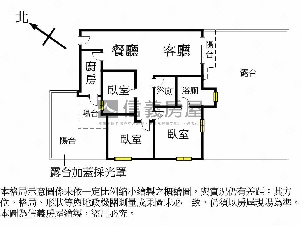 邊間大露臺福居美三房房屋室內格局與周邊環境