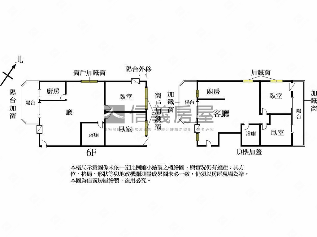 西屯漢口２＋２房（含加蓋房屋室內格局與周邊環境