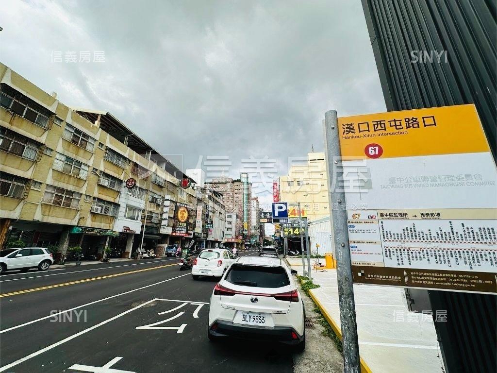 西屯漢口２＋２房（含加蓋房屋室內格局與周邊環境