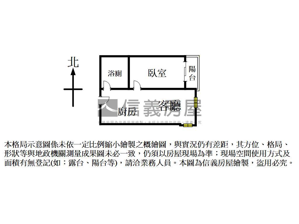 三本雲上小資首選房屋室內格局與周邊環境