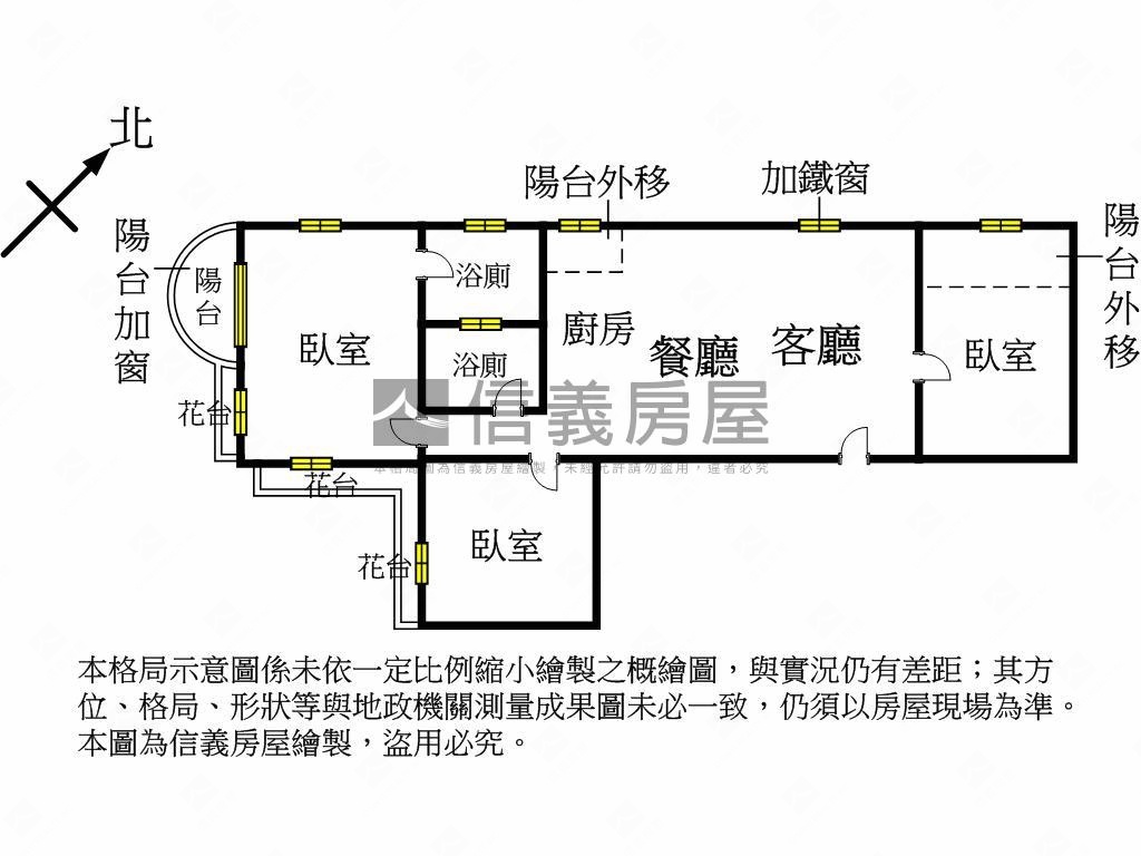 稀有！漢口商圈二樓公寓房屋室內格局與周邊環境