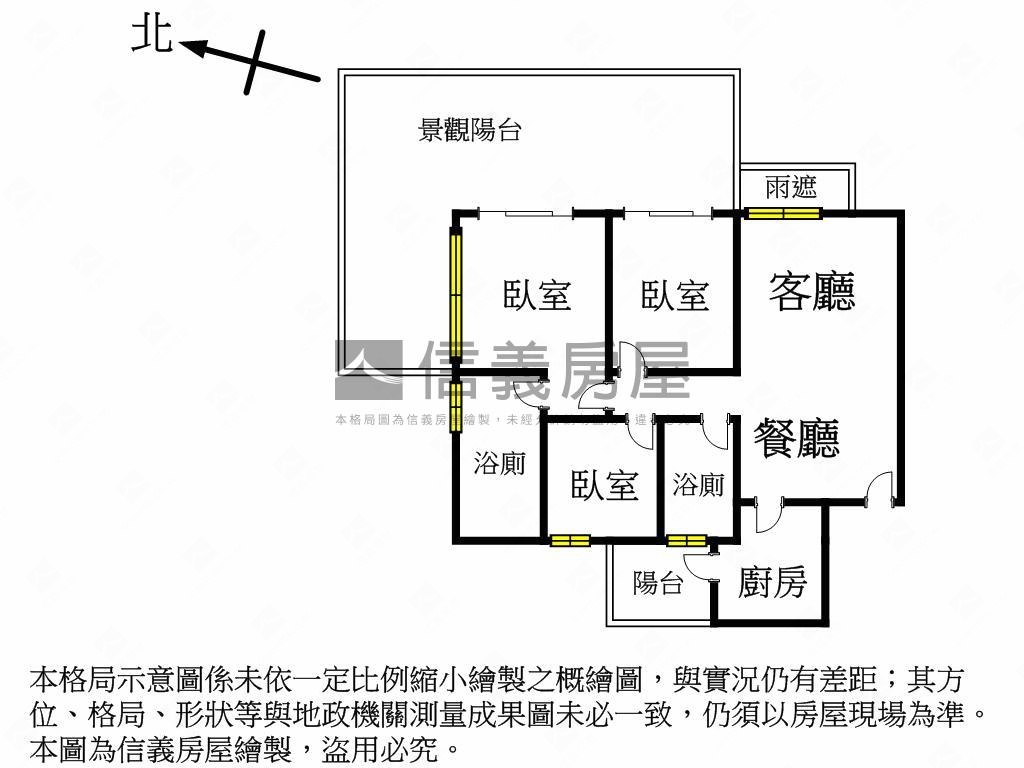 近捷運中樓層邊間三房平車房屋室內格局與周邊環境