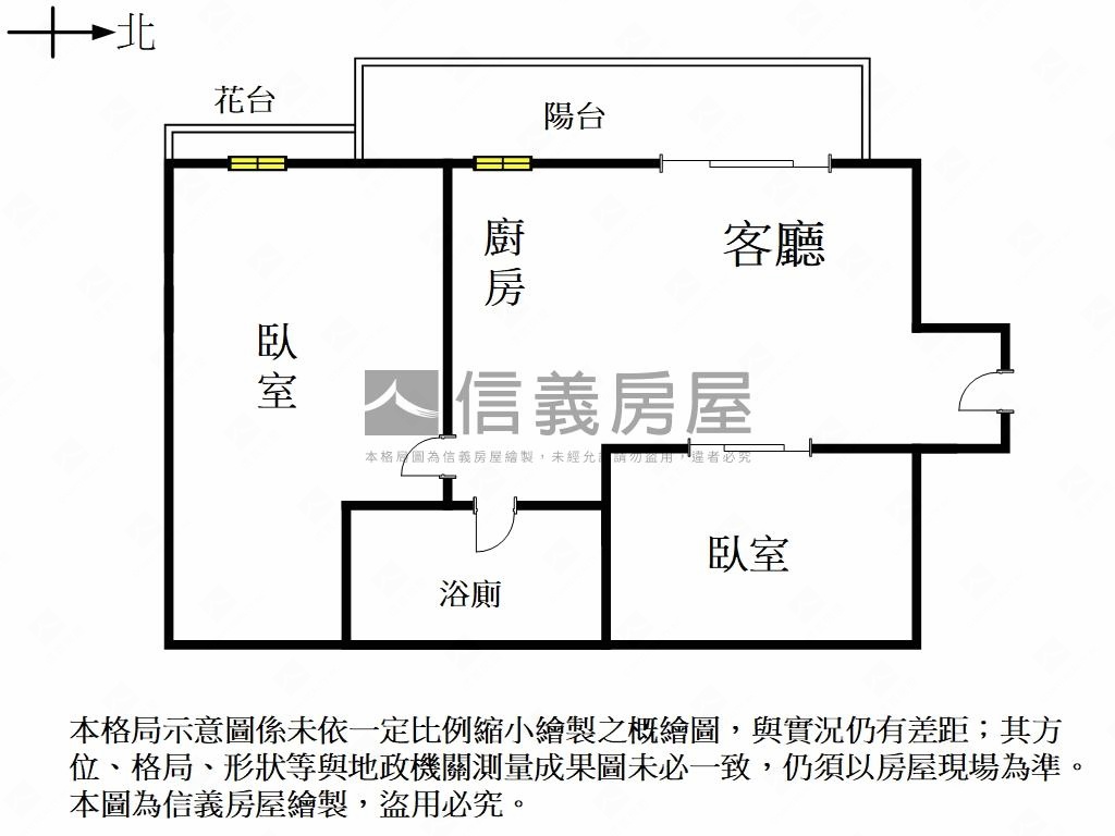 晴光地中海兩房平車房屋室內格局與周邊環境