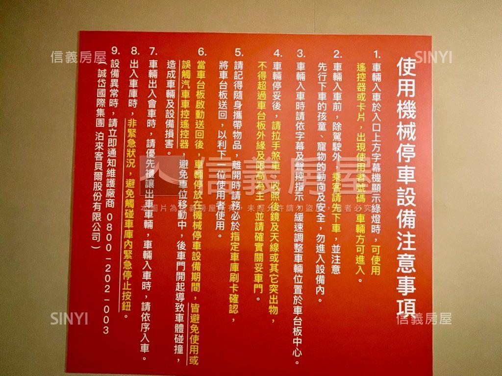 區公所Ｗ太子獨立產權車位房屋室內格局與周邊環境