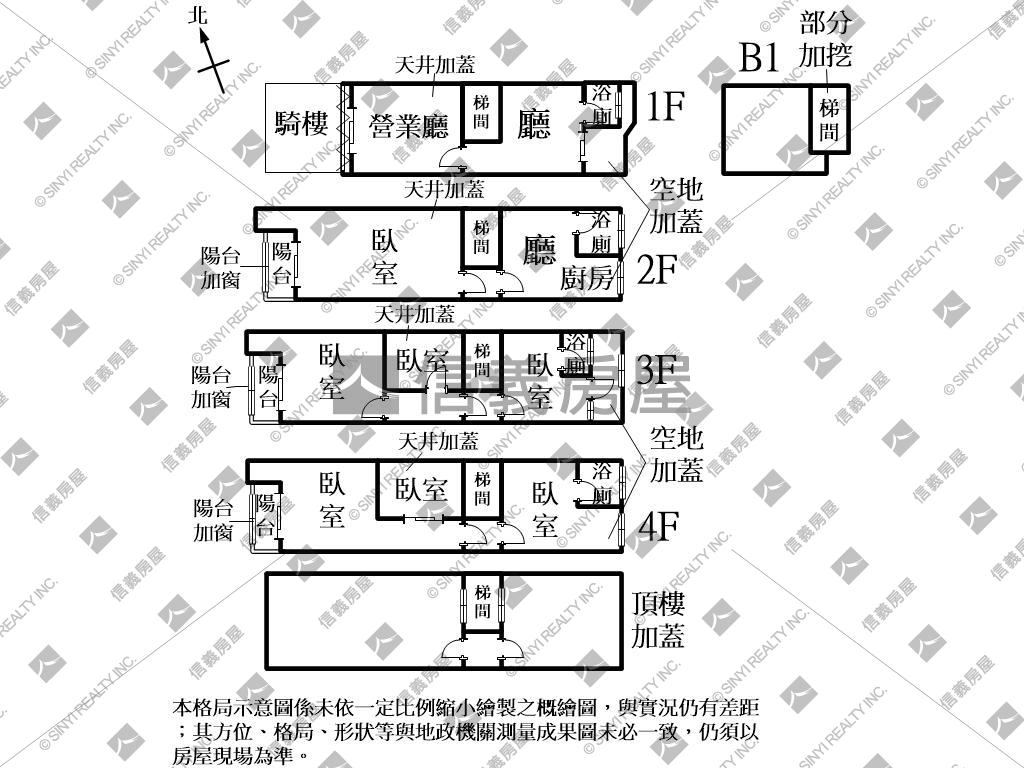 稀有！近豐原高商臨路透店房屋室內格局與周邊環境