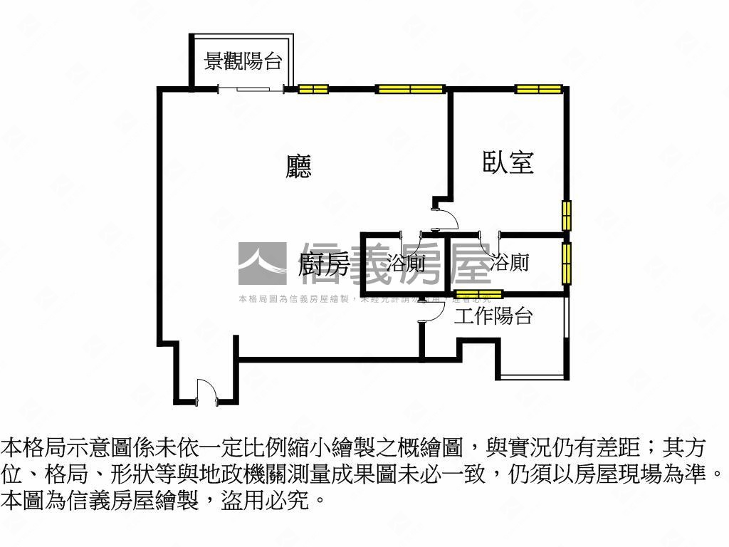 聯聚方瑞高樓層朝南房屋室內格局與周邊環境