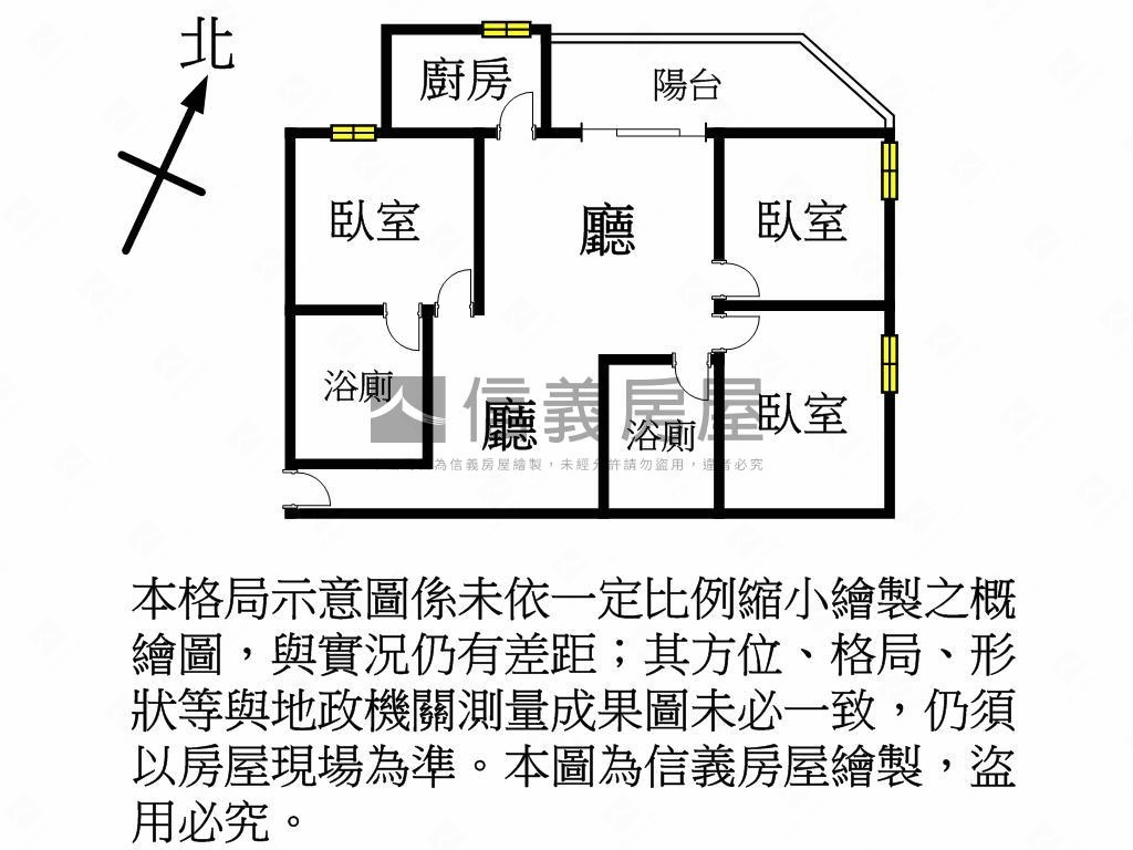 匠心☆八擴次頂樓三房車位房屋室內格局與周邊環境