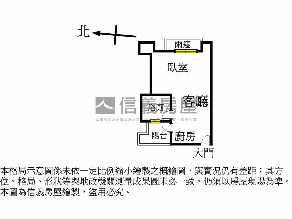 旭泰城光發發屋房屋室內格局與周邊環境