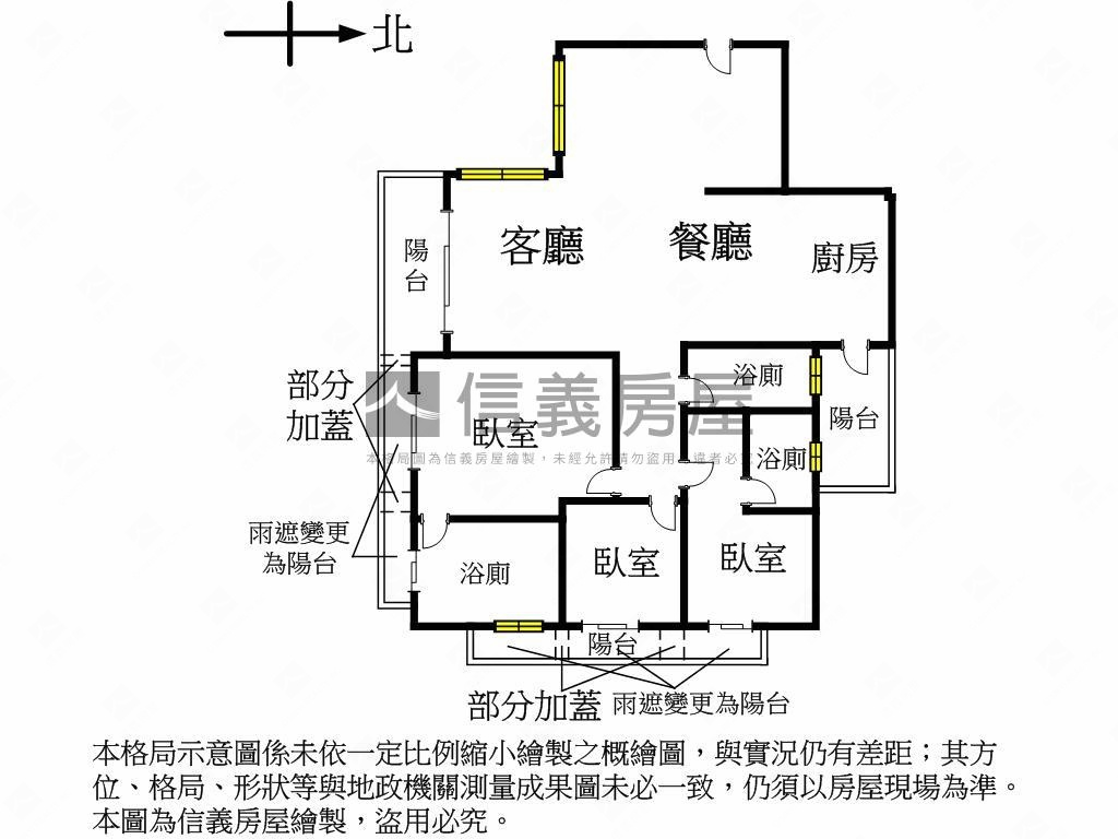 ［磐鈺雲華］絕美裝潢戶房屋室內格局與周邊環境