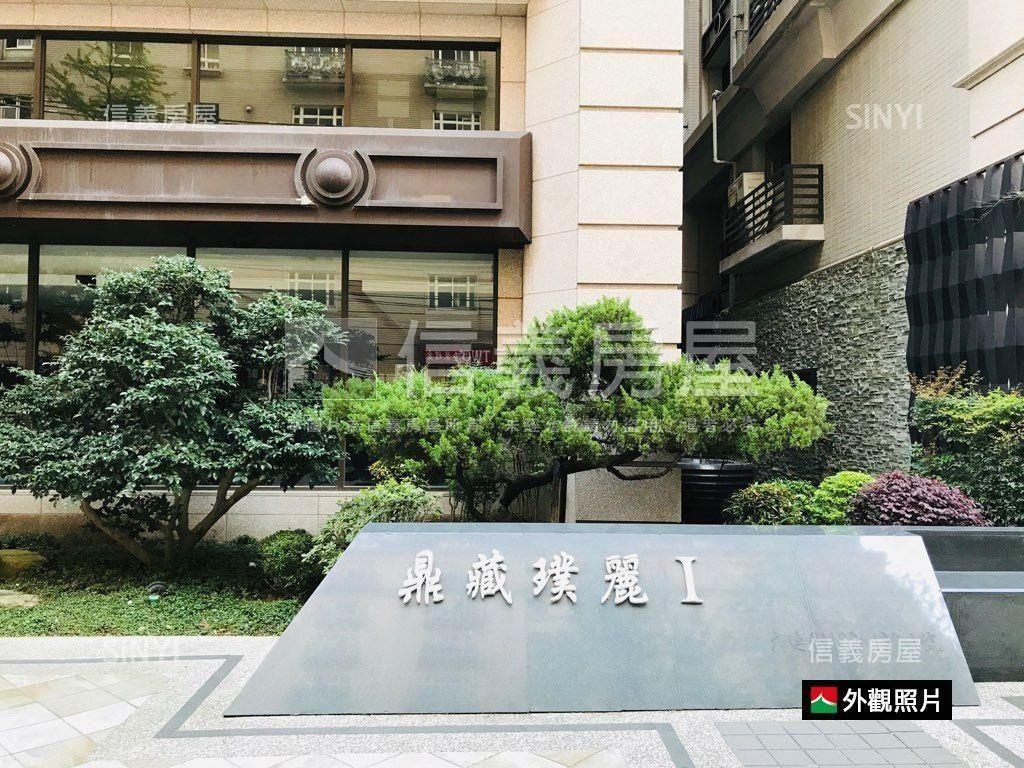 鼎藏樸麗優質店面房屋室內格局與周邊環境