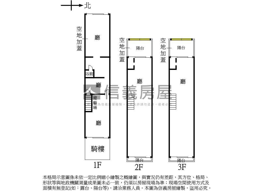 成功路金店房屋室內格局與周邊環境