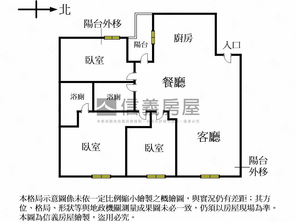 國館高樓管理美裝宅邸房屋室內格局與周邊環境