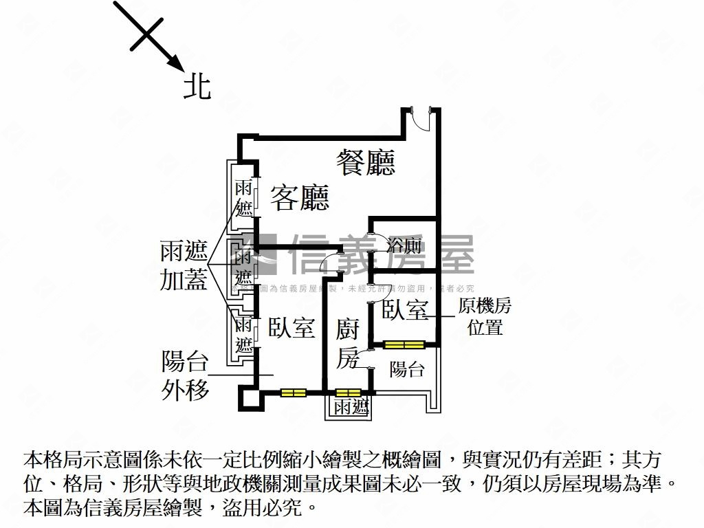 經貿【推】２房平面車位房屋室內格局與周邊環境