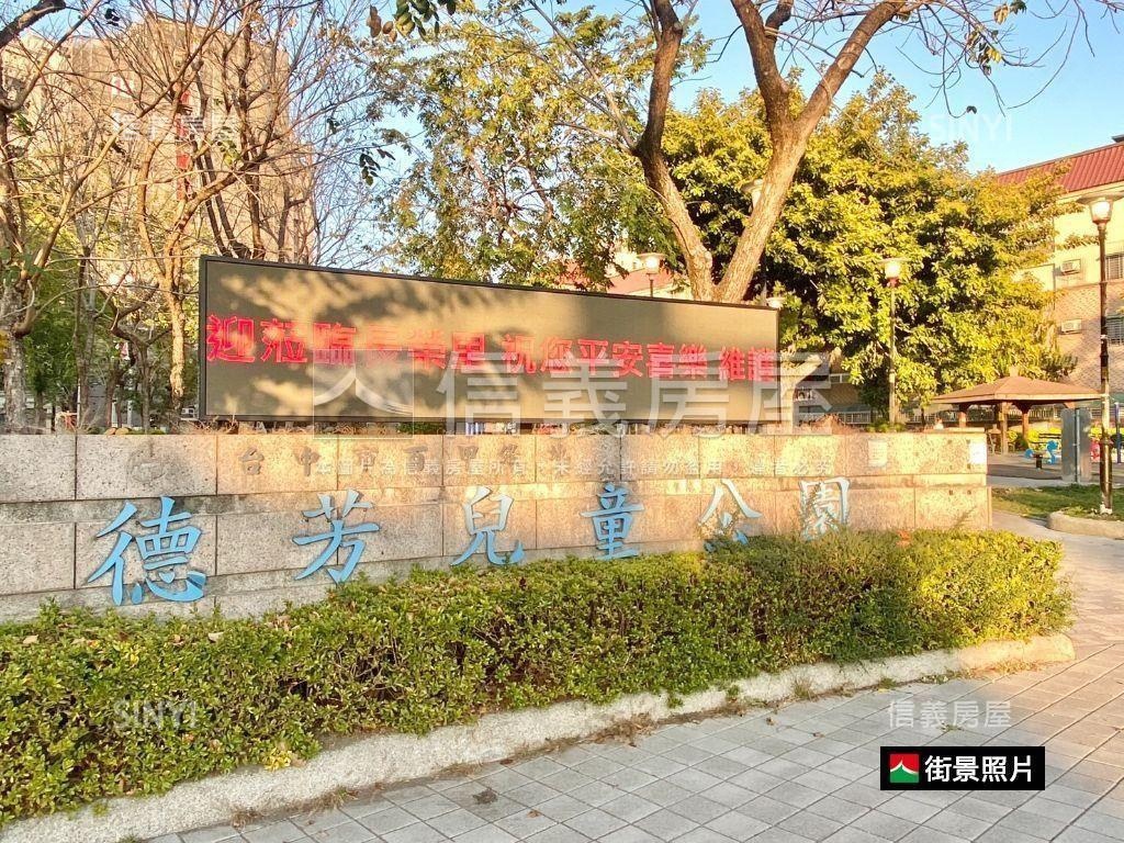 中興商圈震後美墅房屋室內格局與周邊環境