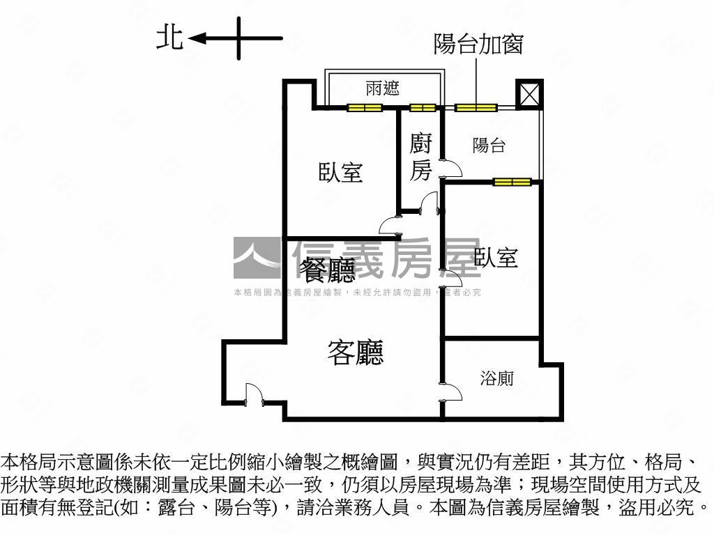 海都１期高樓層２房附車位房屋室內格局與周邊環境
