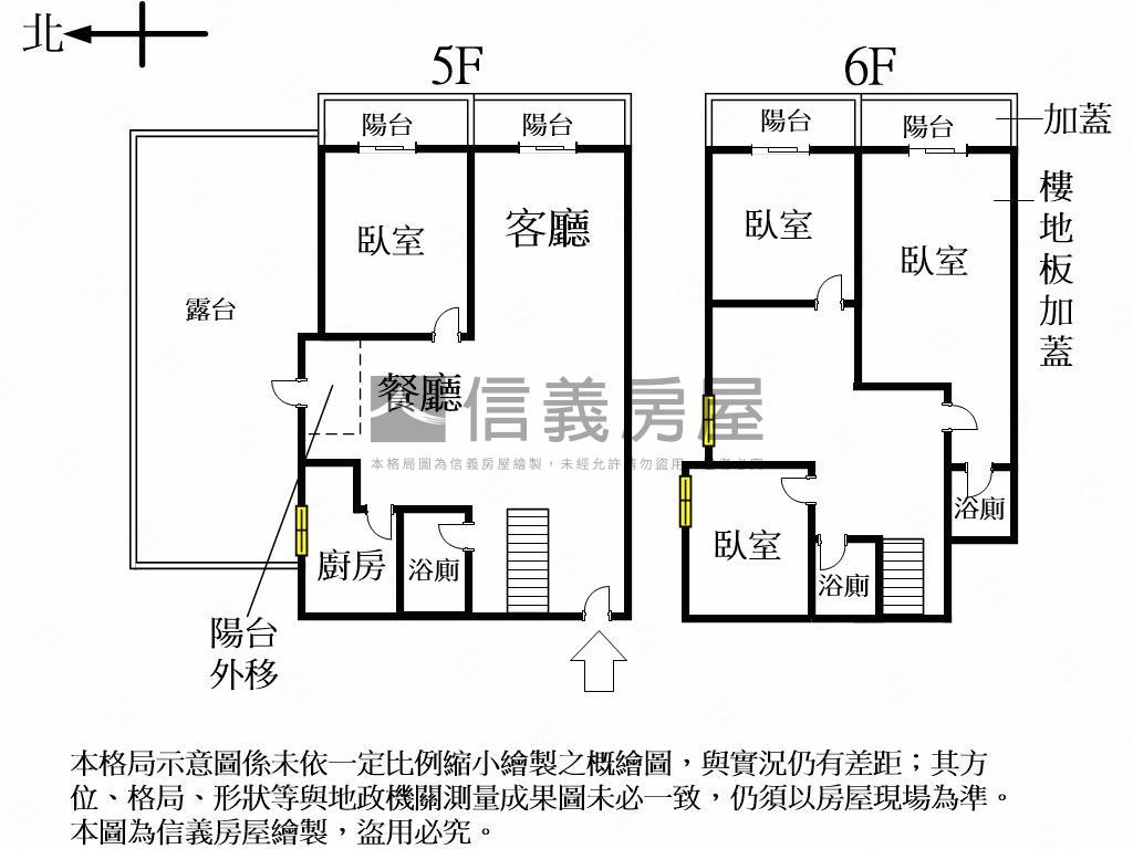 ㊖西區雙車位露臺採光戶房屋室內格局與周邊環境