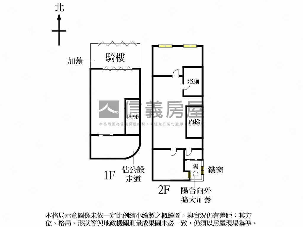 降價便宜捷運店面辦公倉儲房屋室內格局與周邊環境