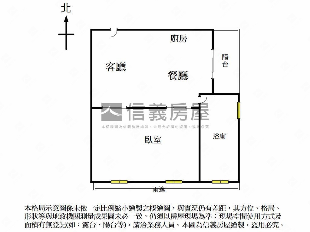 ☆海悅豪景裝潢戶大平車房屋室內格局與周邊環境