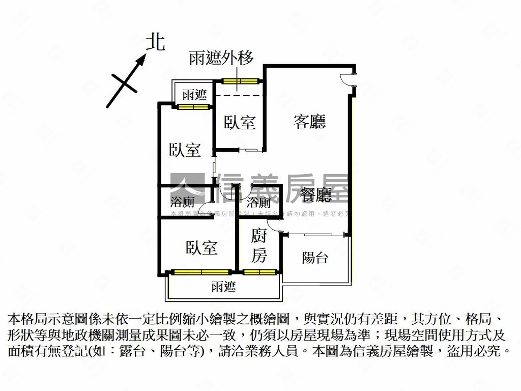 東區臻藏。電梯三房房屋室內格局與周邊環境