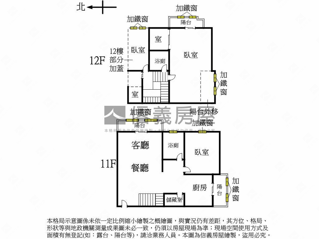 【高第】震後樓中樓平車房屋室內格局與周邊環境