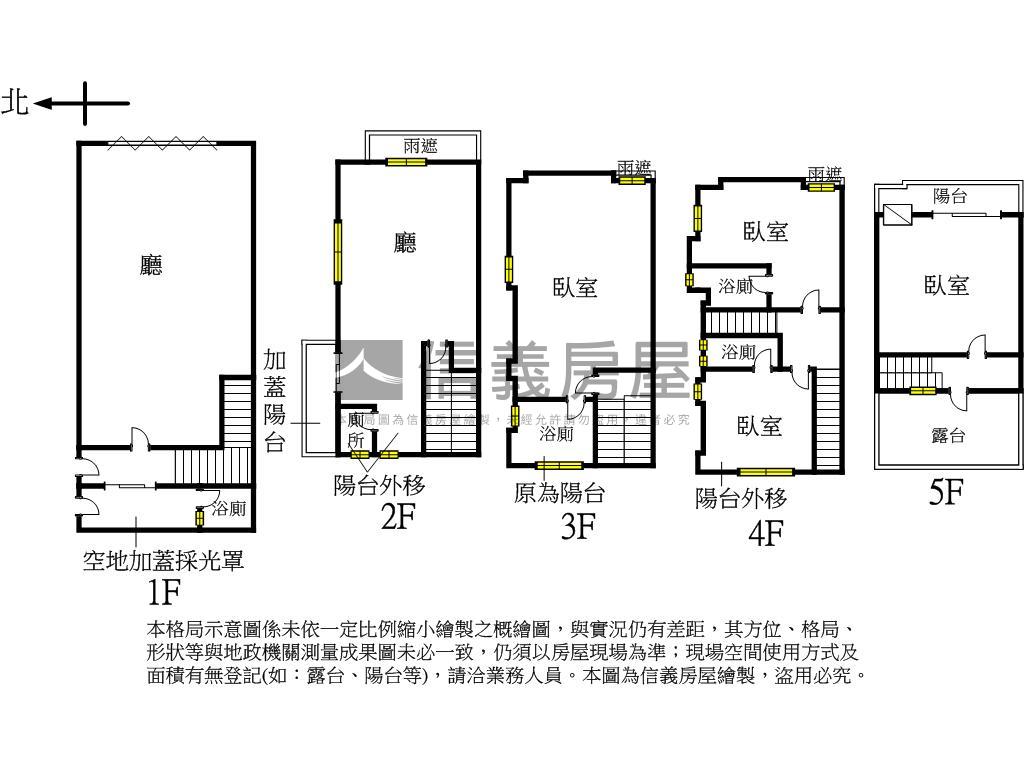 農１６裕誠路角窗透店房屋室內格局與周邊環境