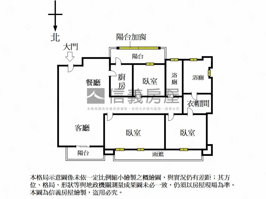 【家一方】捷運電梯有車位房屋室內格局與周邊環境