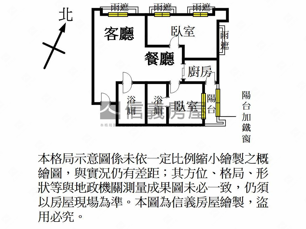 法國香榭＊景觀大兩房車位房屋室內格局與周邊環境