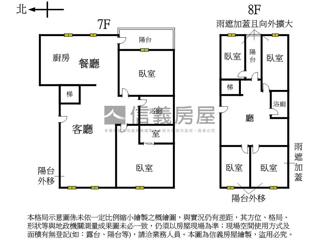 專任明志電梯樓中樓大六房房屋室內格局與周邊環境