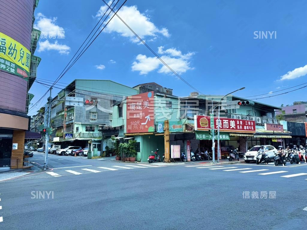 新海路三角窗店面人潮錢潮房屋室內格局與周邊環境