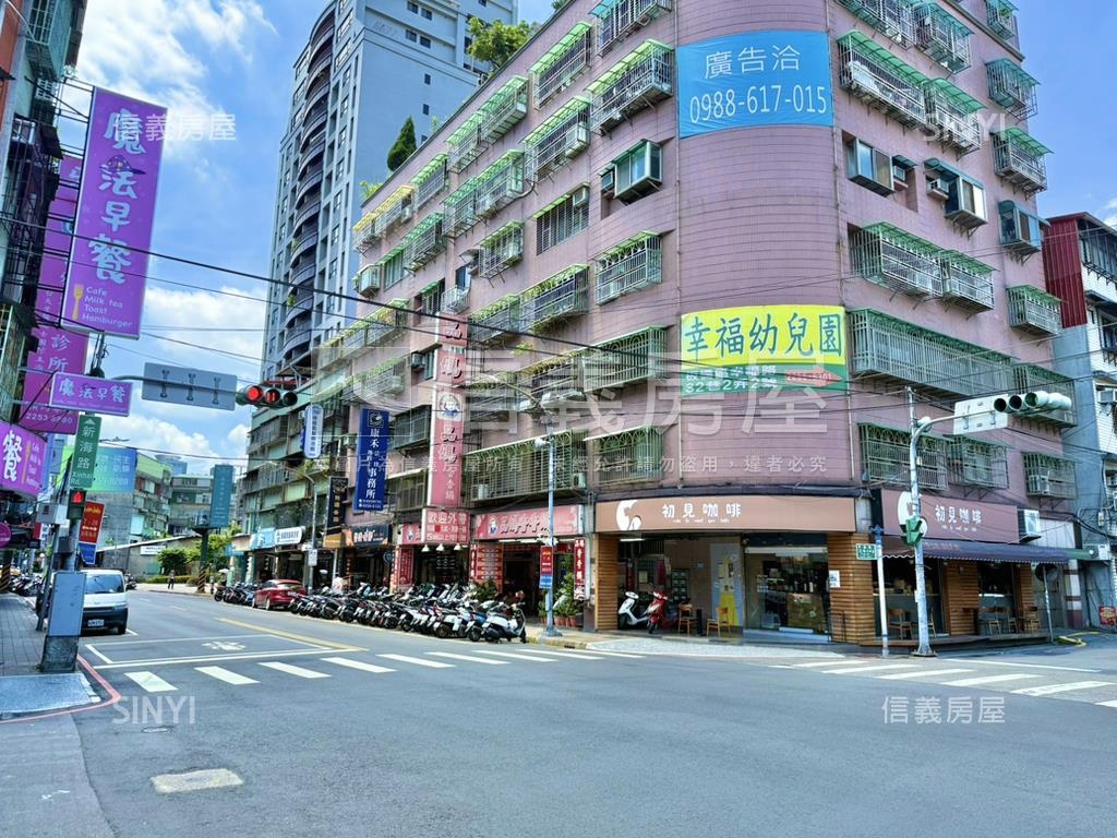 新海路三角窗店面人潮錢潮房屋室內格局與周邊環境