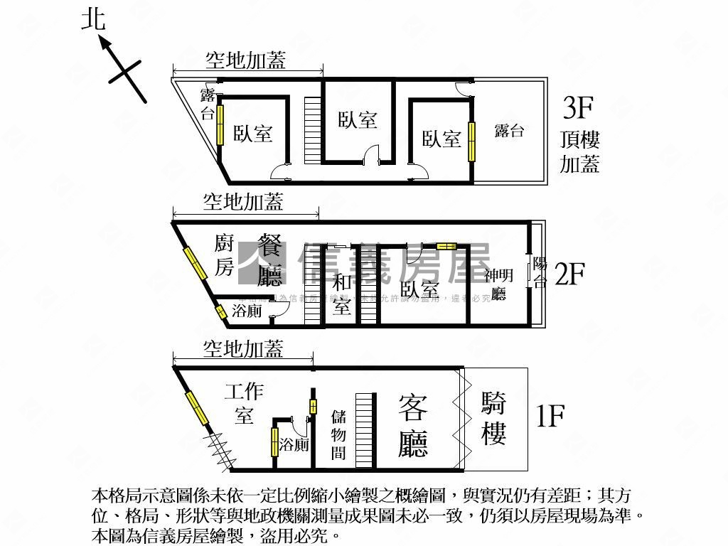 五廊街臨路透天房屋室內格局與周邊環境