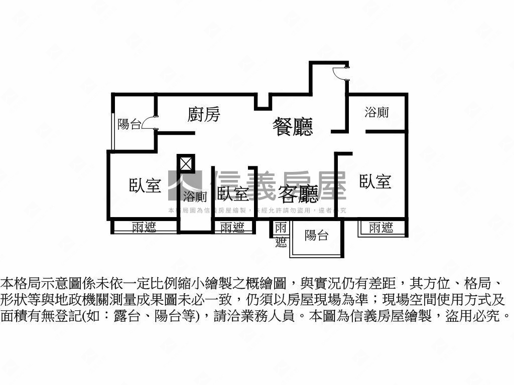 ┤桓桓溫州├年底交屋房屋室內格局與周邊環境