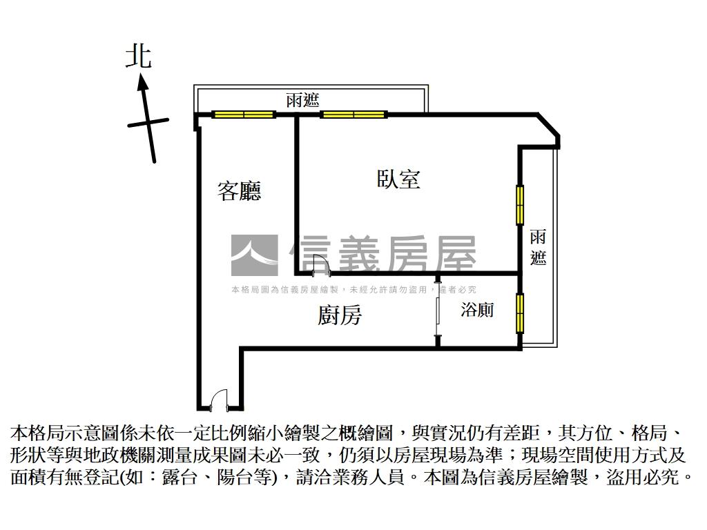松勤新世界次高樓有坡車房屋室內格局與周邊環境
