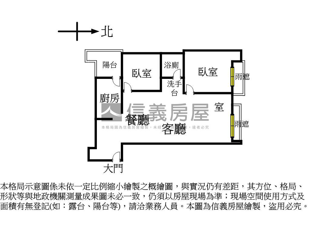 微美小丘精美兩房車位房屋室內格局與周邊環境