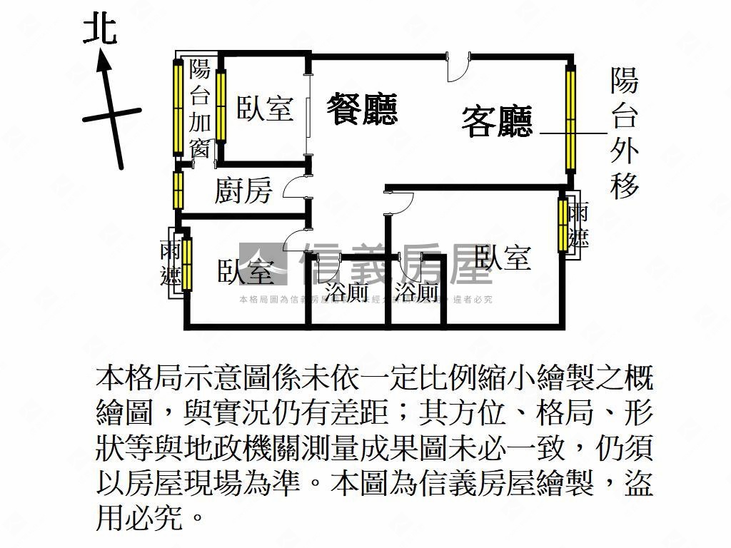 ★現代之藝三房車位房屋室內格局與周邊環境