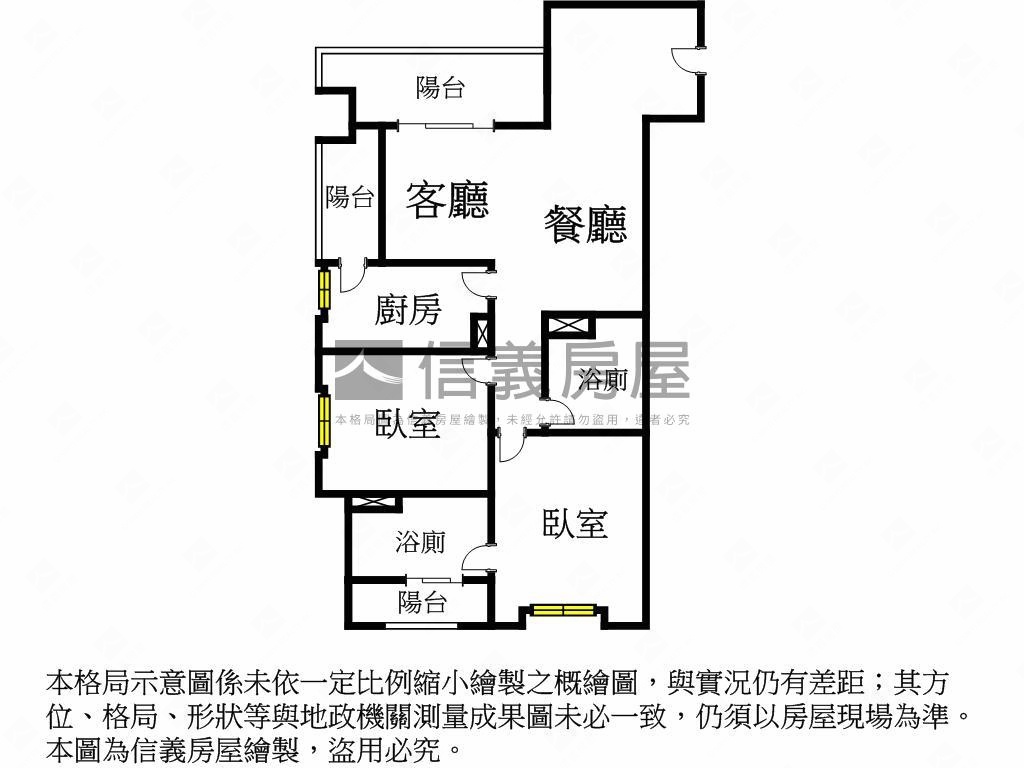 伊邸次高樓二房車位房屋室內格局與周邊環境