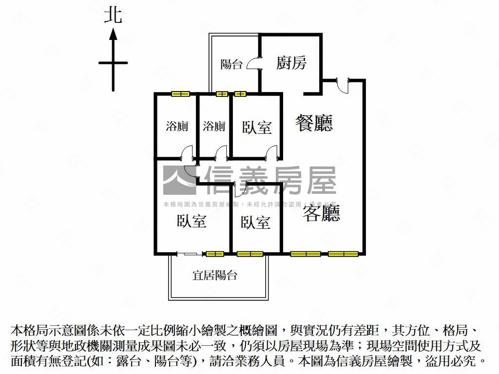 寶輝宜居陽台三房大車位房屋室內格局與周邊環境