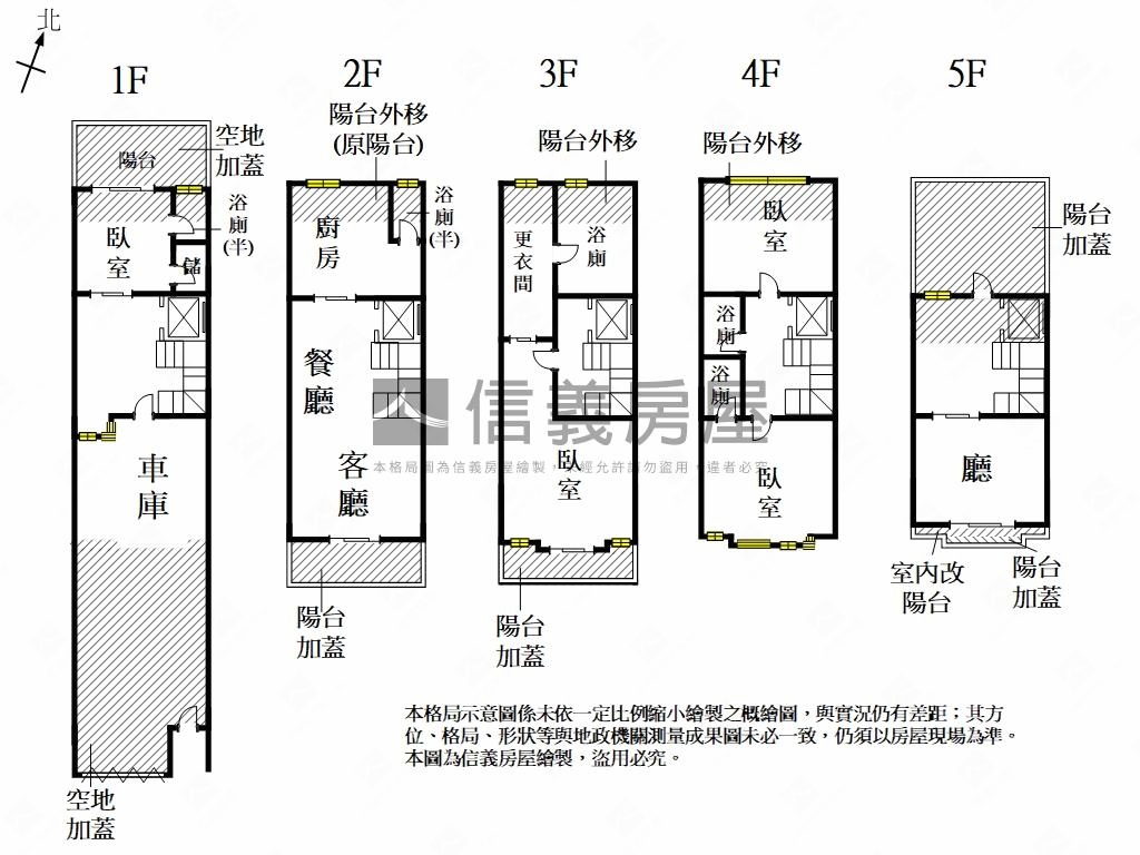 面公園三車電梯別墅房屋室內格局與周邊環境
