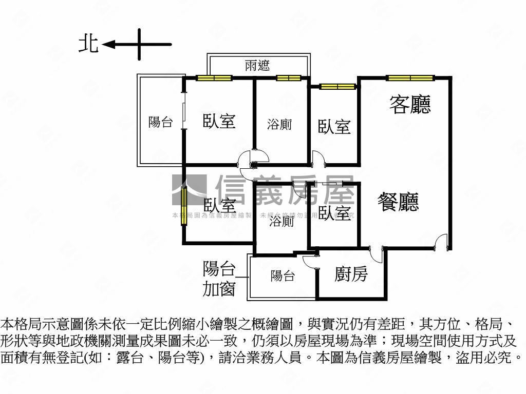 藍田公園景觀裝潢四房平車房屋室內格局與周邊環境