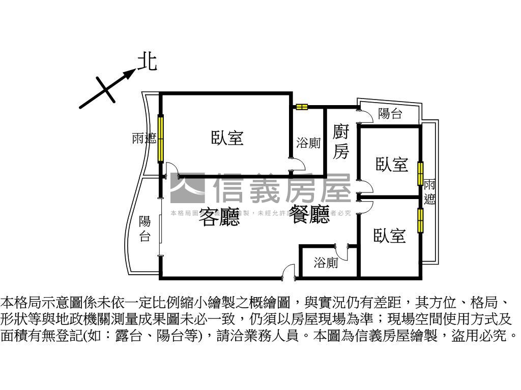 戀戀英國高樓雅致三房平車房屋室內格局與周邊環境