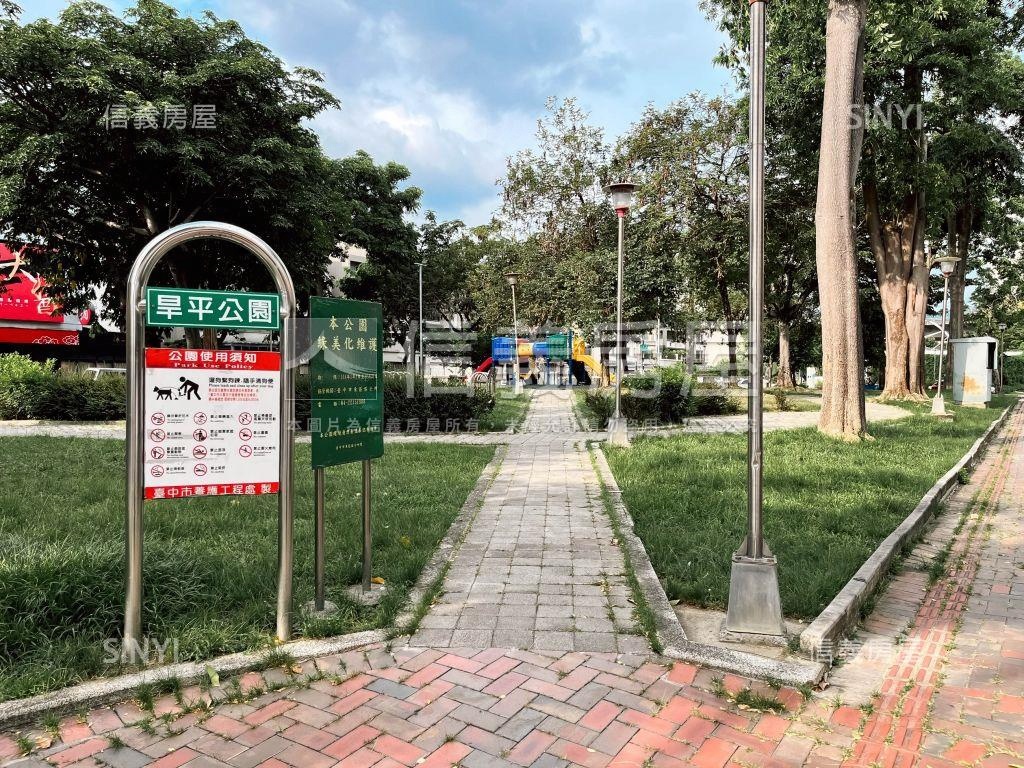 高樓層協勝詠心明亮大兩房房屋室內格局與周邊環境