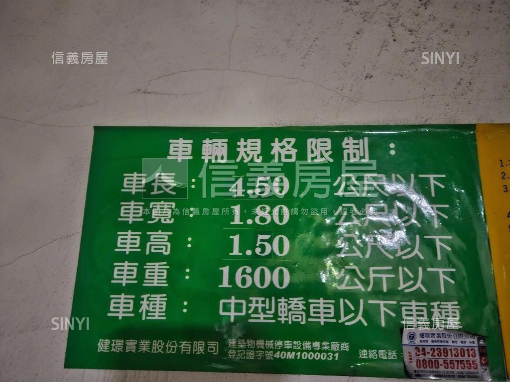 鉅虹藝術大街三房附車位房屋室內格局與周邊環境