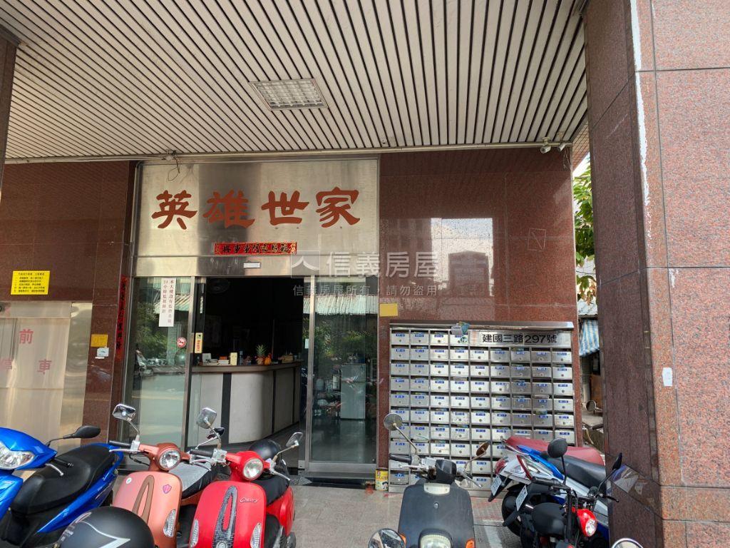 高雄火車站成家套房房屋室內格局與周邊環境